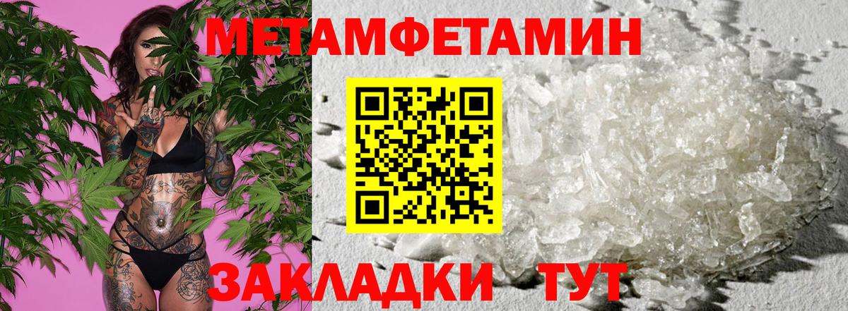 Amphetamine  Амфетамин VHQ  Вход с VPN  Азов 