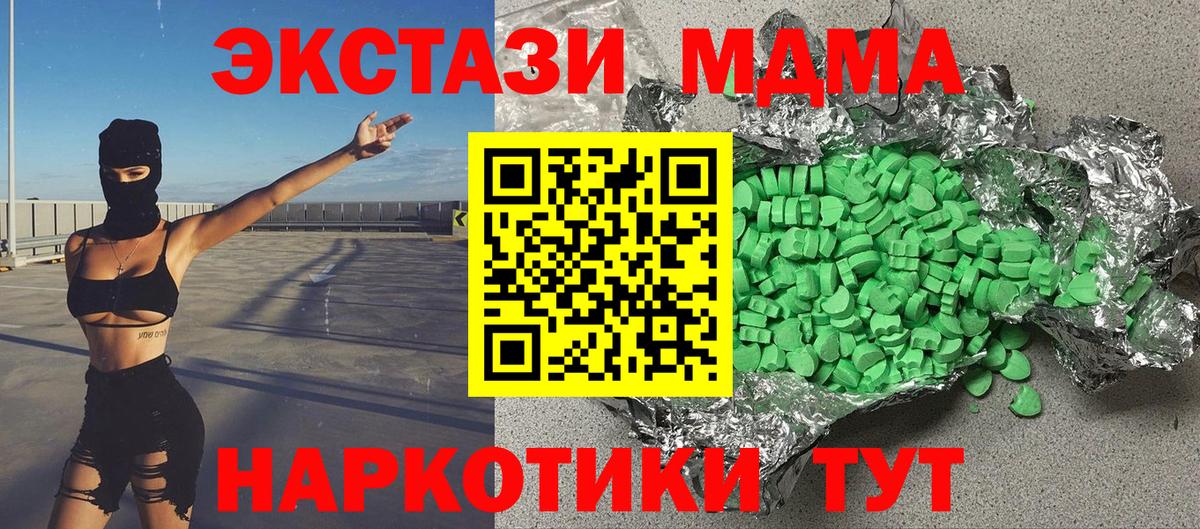 Ecstasy Punisher Азов