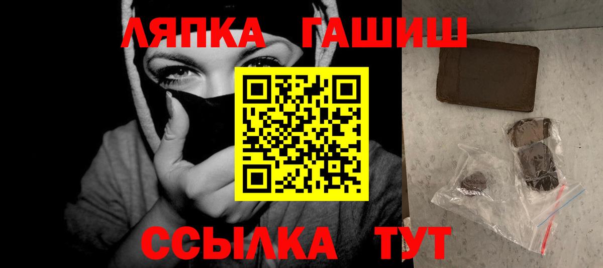 где можно купить   ГАШИШ Изолятор  ГАШИШ  Гашиш ice o lator  Вход с VPN  Азов 