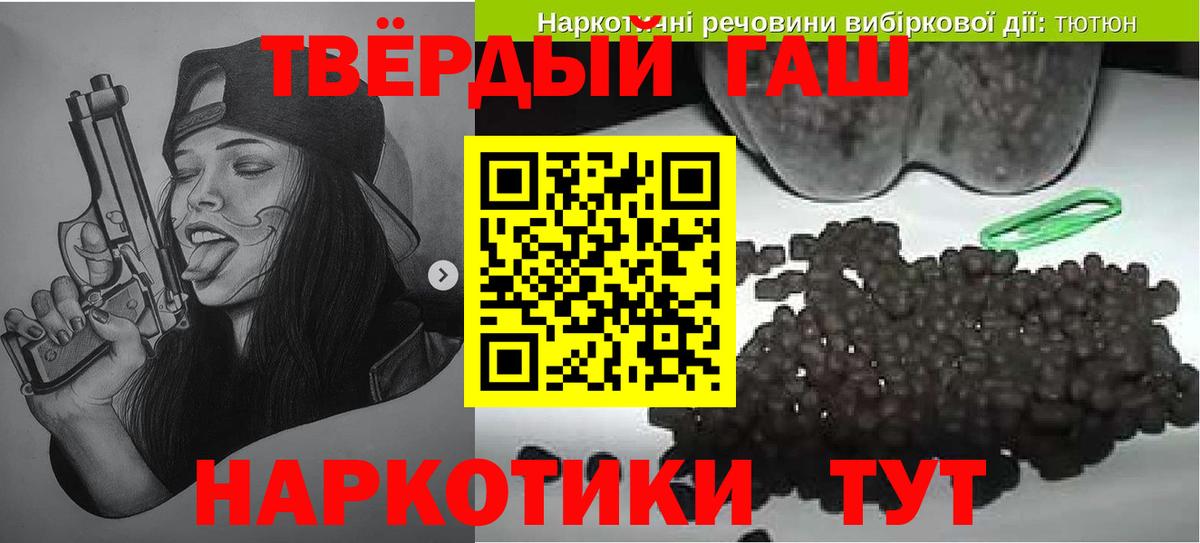 ГАШ Изолятор Азов