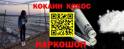 героин Будённовск