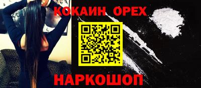 гидра Бузулук