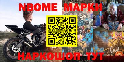 гидра Бузулук