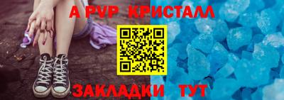 гидра Бузулук