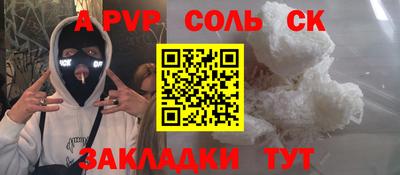 скорость mdpv Бугуруслан