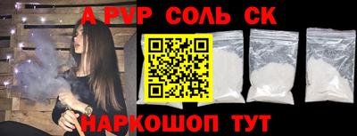 героин Будённовск