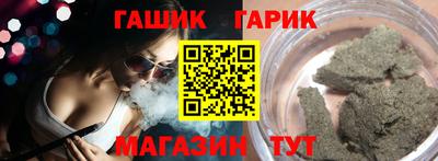 гидра Бузулук