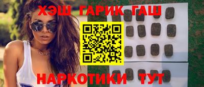 героин Будённовск