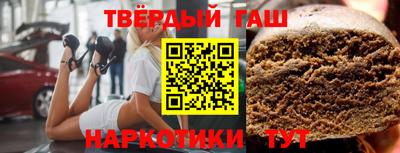 гидра Бузулук