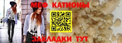 скорость mdpv Бугуруслан