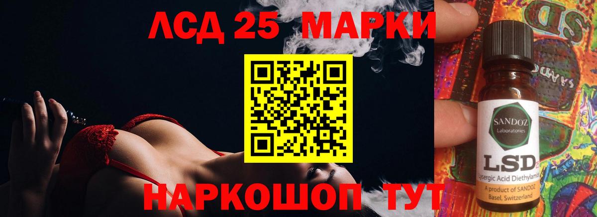 Азов  Лсд 25 экстази ecstasy  Вход с VPN  Лсд 25 экстази  кракен вход  LSD-25 экстази кислота 