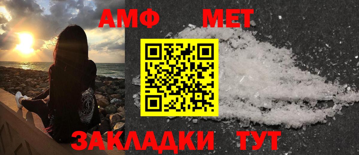 Азов  Метамфетамин Декстрометамфетамин 99.9%  Вход с VPN 