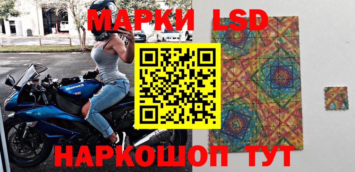 Азов  Марки N-bome  Вход с VPN  Марки N-bome 1,5мг 