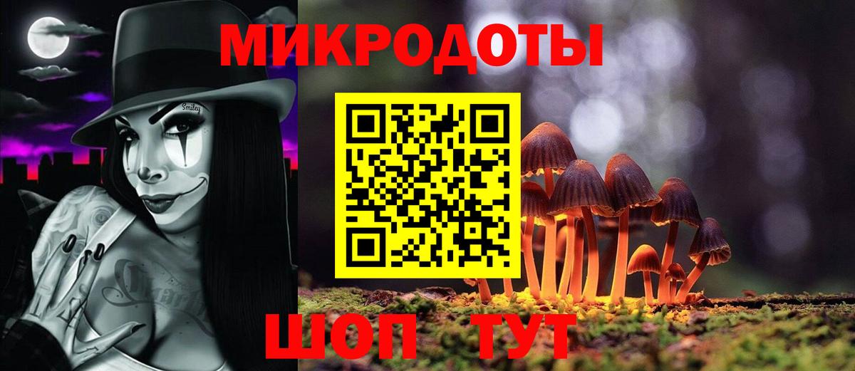 Галлюциногенные грибы MAGIC MUSHROOMS  Псилоцибиновые грибы Magic Shrooms  Вход с VPN  Азов 