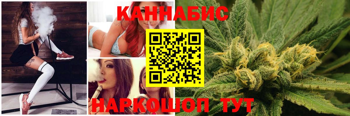 Бошки Шишки планчик Азов